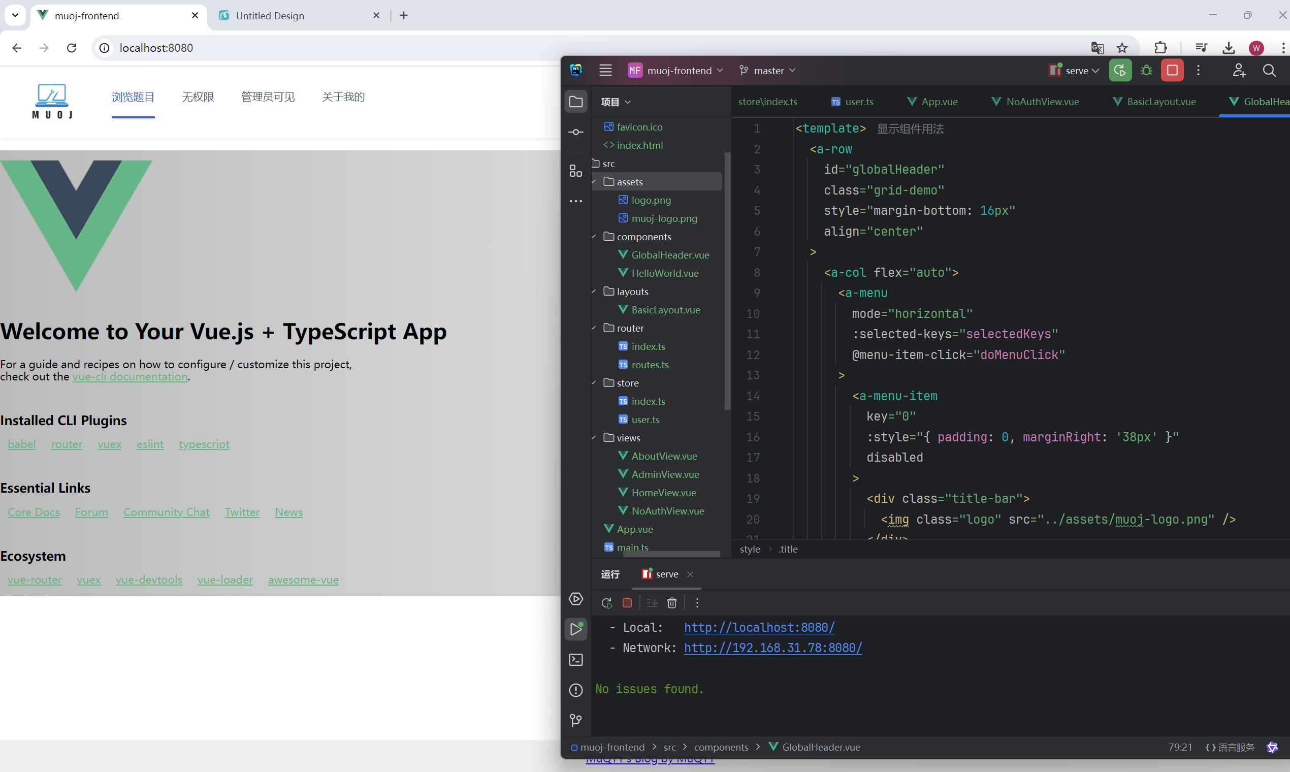 图片[1]-MuOJ搭建-MuQYY的博客